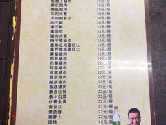 菜单-小有天灌汤包老菜馆(南一马路店)