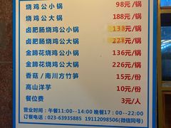 -一只烧鸡公(解放碑店)