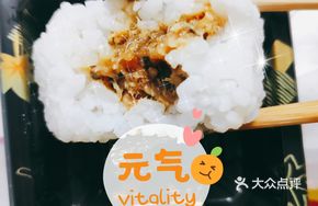 Golden Crispy Sushi Black Gold Crispy Rice Ball