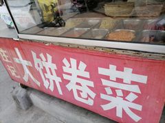 门面-庄记大饼卷菜(醒狮小区店)