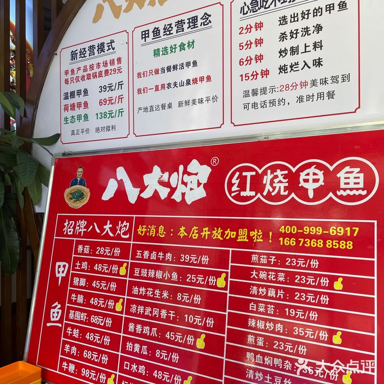 长沙 | 养殖地直接运上餐桌！好扎实的甲鱼火锅