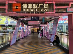 -布吉佳兆业广场