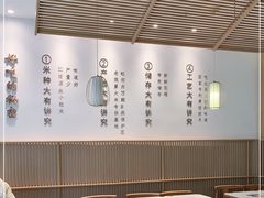 大堂-老娘舅(富都广场店)