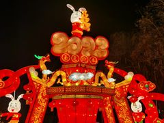 -北京石景山游乐园
