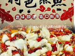 -金三可市井水煮鱼(金碧园店)