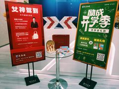 -新励成演讲口才培训(广州海珠学训中心)