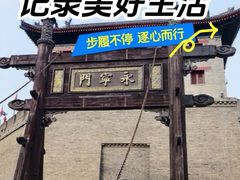 -西安城墙·碑林历史文化景区