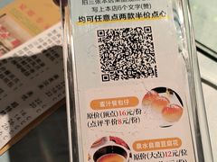 -松雅轩(大源店)