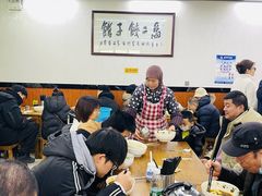 大堂-回坊马二饺子馆