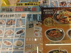 -肥韬茶餐厅(海上世界店)