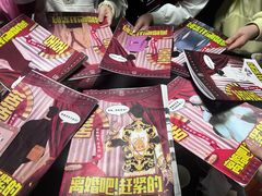 -剧狐剧本杀(徐汇1号店)