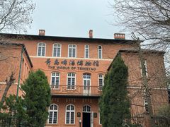 -青岛啤酒博物馆