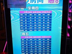 -亿·好声音·量贩KTV(朝阳北路店)