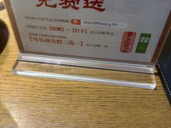 -河沿肉饼Beijing Pie(东华门店)