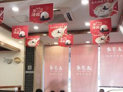 -五芳斋(中山大道总店)