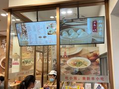 -新丰小吃(高银街分店)