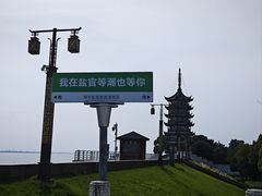 -钱塘江
