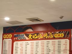 -疍家人黄记海鲜火烧烤