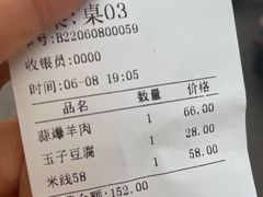 -福利来酒店(泺源大街店)
