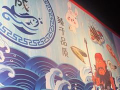 -大成海鲜烧烤·海鲜粥(长寿路店)