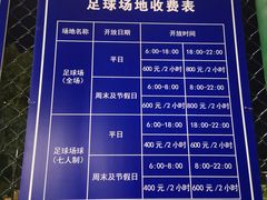 -回龙观体育文化公园