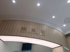 -名流健康高端体检中心·名宾门诊·健康管理