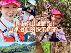 -南山风景名胜区