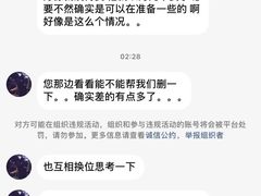 -顽主轰趴馆团建ktv桌游狼人杀(望京店)