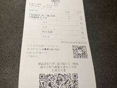 账单-喜茶(佛山顺德大良东乐路店)