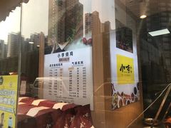 -小李烧鸡(西北角总店)