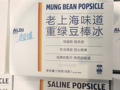 -ALDI奥乐齐超市(凯德虹口店)