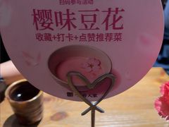 -懒人盐府人家(安贞店)