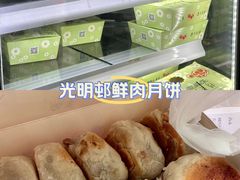 -光明邨大酒家(淮海路店)