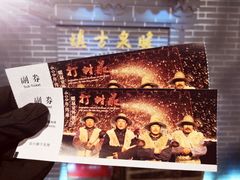 -暖泉古镇