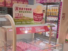 -味多美蛋糕(东直门店)