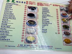-翠苑甜品专家(北角道店)