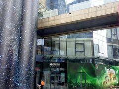 -绿地风尚天地广场