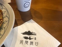 -风陵渡口RESERVE·观山