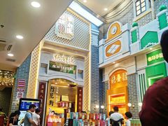 -点都德(北京路贰店)