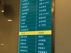 -1点点(银座和谐广场店)