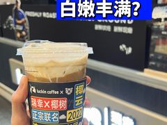 -瑞幸咖啡(星辉中心店)