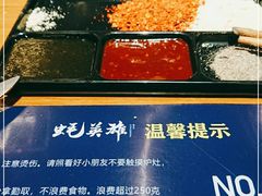 -蚝英雄·自助烤蚝(建设路店)