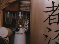 -LAB COFFEE来杯咖啡(浦仓路店)