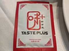 -味+新京宴·烤鸭·北京菜(创意谷店)