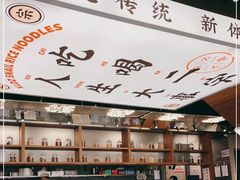 -小螺大作·螺蛳粉火锅(林和西店)