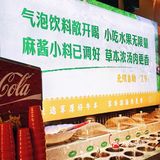 终于在三里屯吃到正宗地道内蒙古火锅店了！