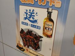 -长顺参鸡汤店(西塔总店)