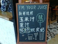-黄记玉米汁(叠翠路店)