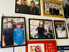 -陈亨卤煮小肠(广安门店)
