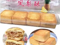 -阿吉仔(大元路店)